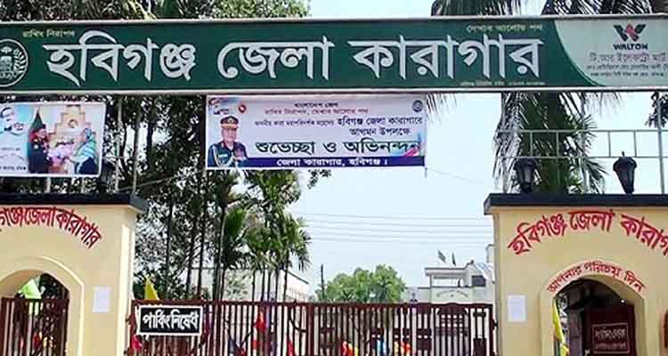 1 2 - Bd Sylhet News