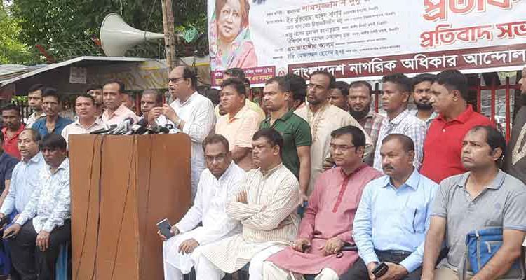 1728730265.Kader - Bd Sylhet News