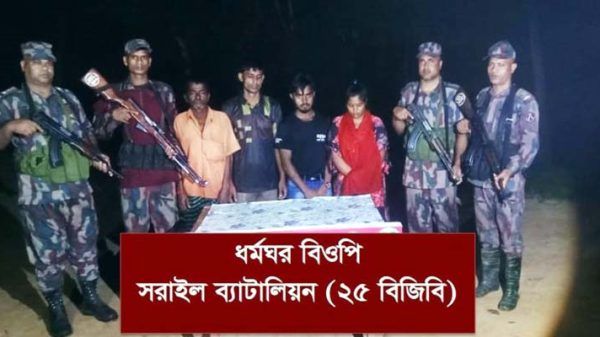 376200 - Bd Sylhet News