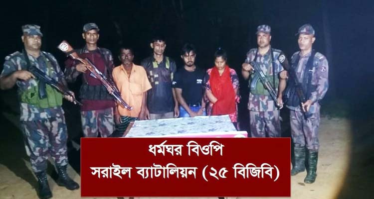 376200 - Bd Sylhet News