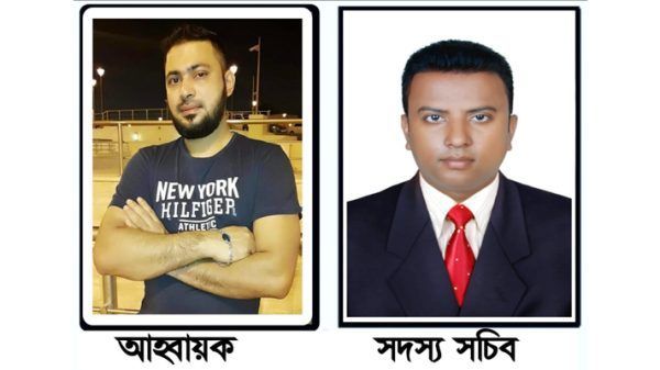 JASAS PORTUGAL PHOTO - Bd Sylhet News
