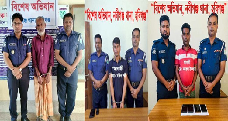 Untitled 18 copy 2 - Bd Sylhet News
