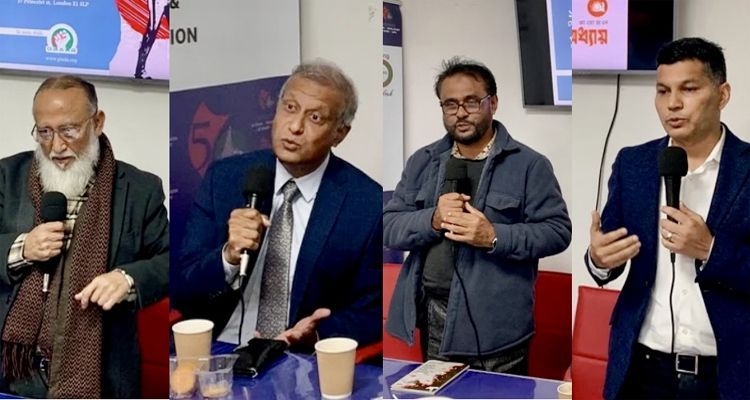 g77 - Bd Sylhet News