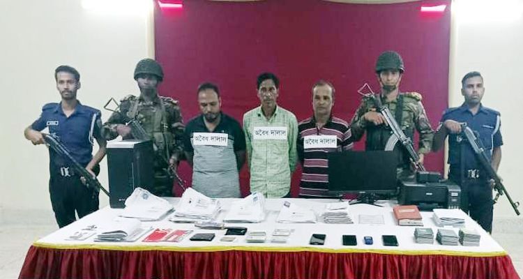 462547300 1586006679010953 832900948578601005 n - Bd Sylhet News