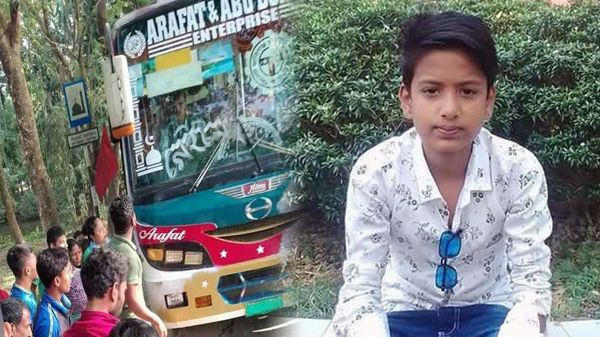 00000 - Bd Sylhet News
