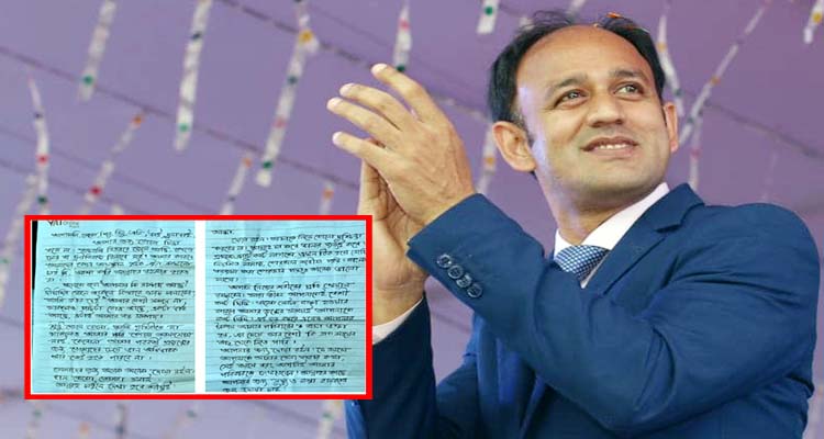 1734442717 - Bd Sylhet News