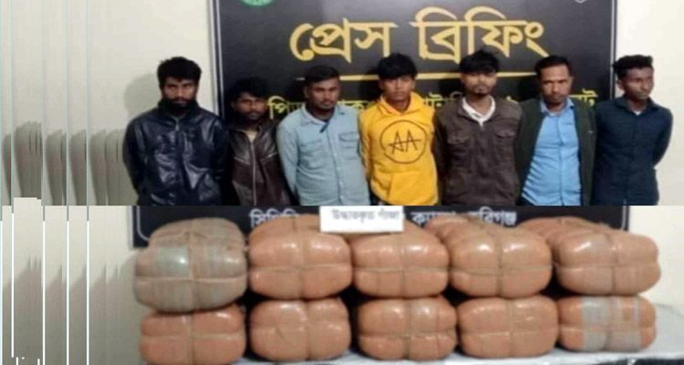 462640883 504940099271607 3882408032722017497 n - Bd Sylhet News