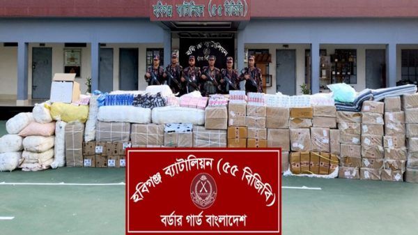 470203060 8473995659396575 6159139720556237817 n - Bd Sylhet News