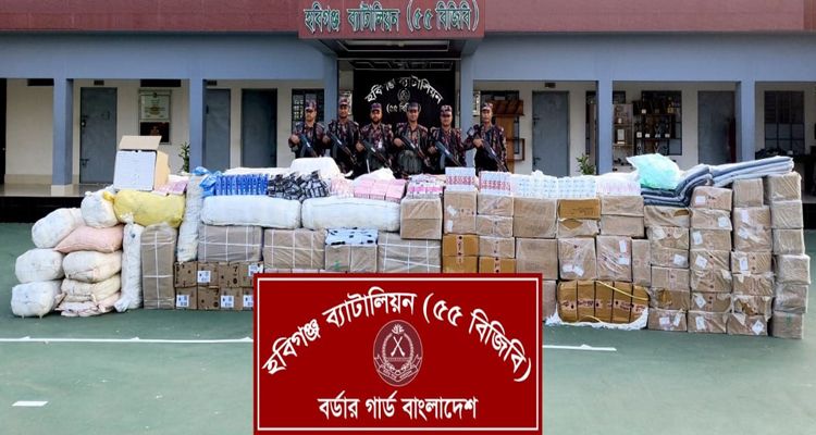 470203060 8473995659396575 6159139720556237817 n - Bd Sylhet News