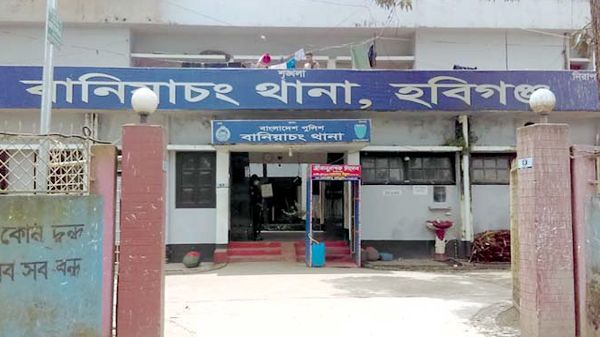 7812 - Bd Sylhet News