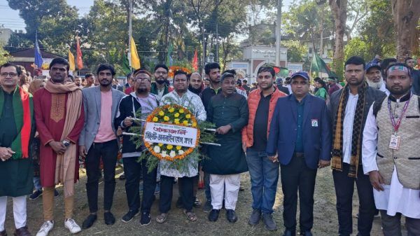 IMG 20241215 WA0017 - Bd Sylhet News