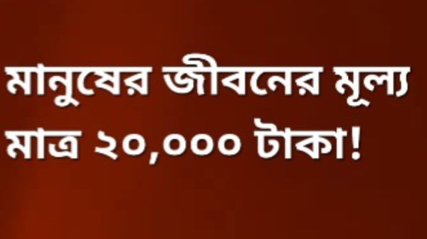 Screenshot 20241213 225413 Gallery - Bd Sylhet News