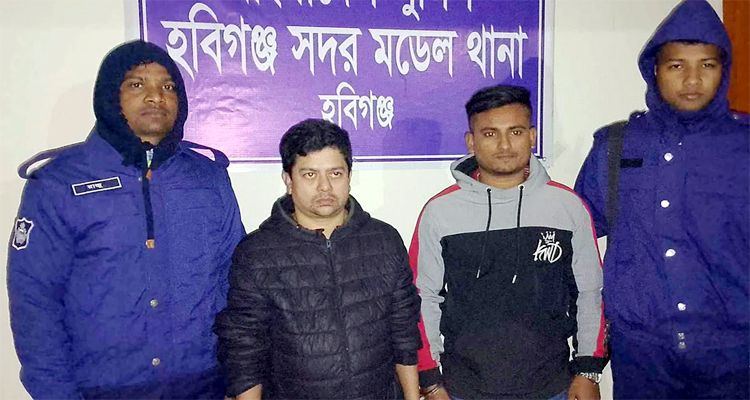 Untitled 2 copy 4 - Bd Sylhet News