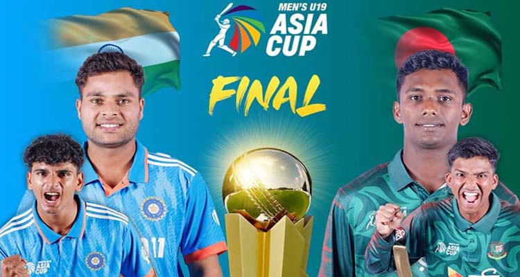 asia cup - Bd Sylhet News