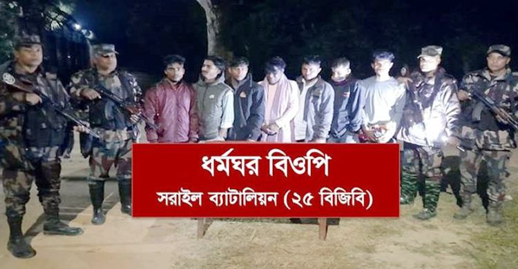 bgb 20241224182242 - Bd Sylhet News