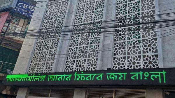 fani boro mosjid 20241230165017 - Bd Sylhet News