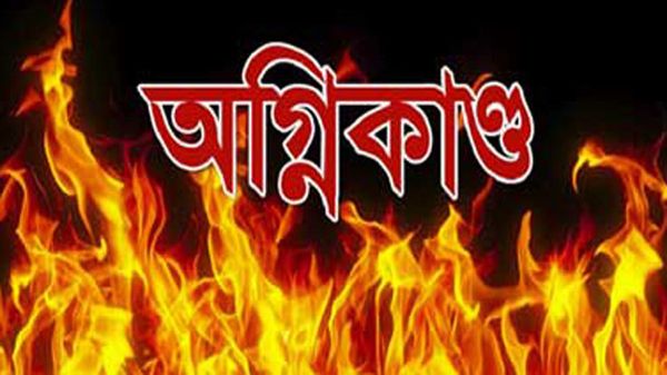 fire 20190222235112 - Bd Sylhet News