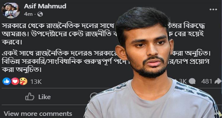 1737633238 d6d55a82f7452d28747769bddd786a39 - Bd Sylhet News