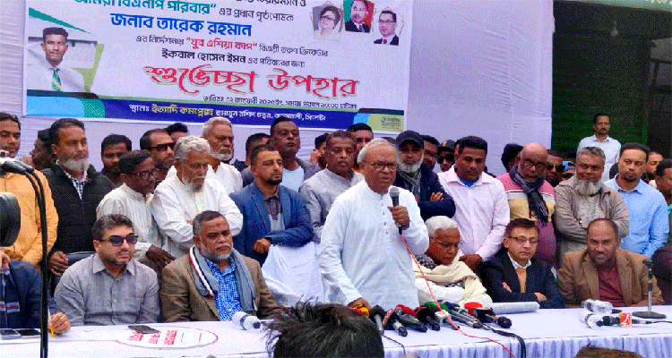 380244 - Bd Sylhet News