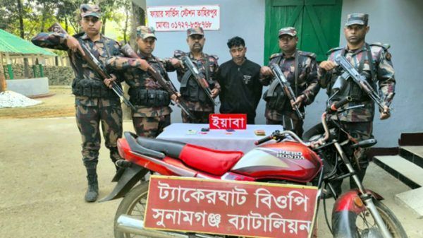 63078d22 632a 40d9 abd5 9236bd8a6977 - Bd Sylhet News