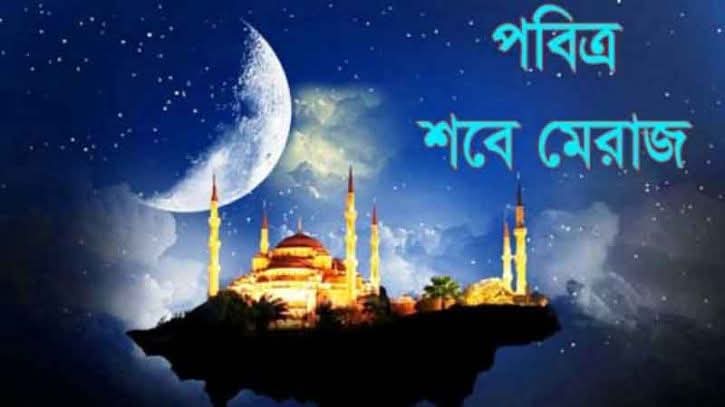 FB IMG 1737952241289 - Bd Sylhet News