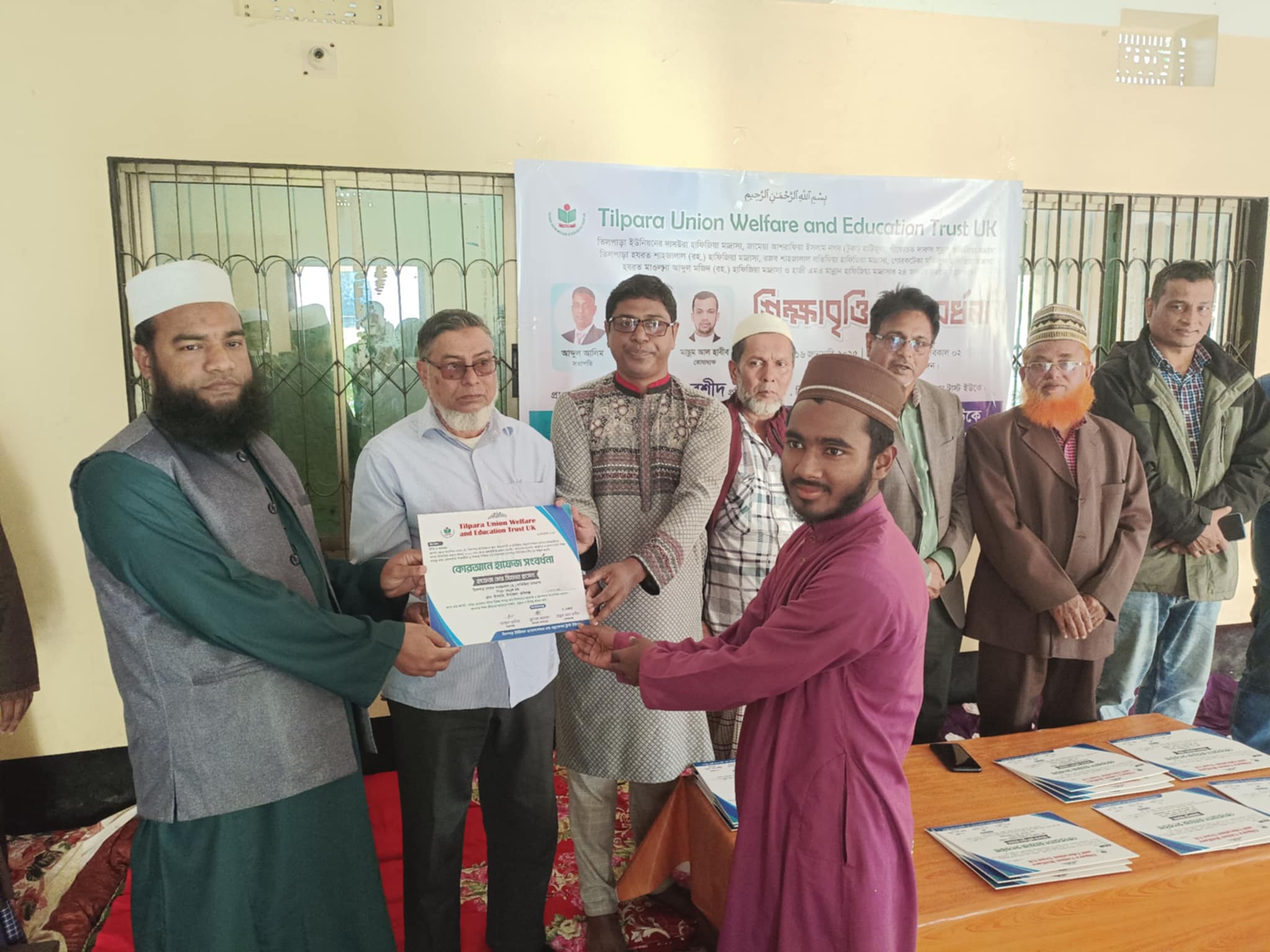 Messenger creation 3C5983D4 1659 4FAB 89A9 D4EE973CF25E - Bd Sylhet News