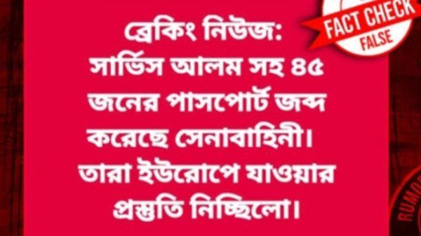 Screenshot 20250114 235946 Facebook - Bd Sylhet News