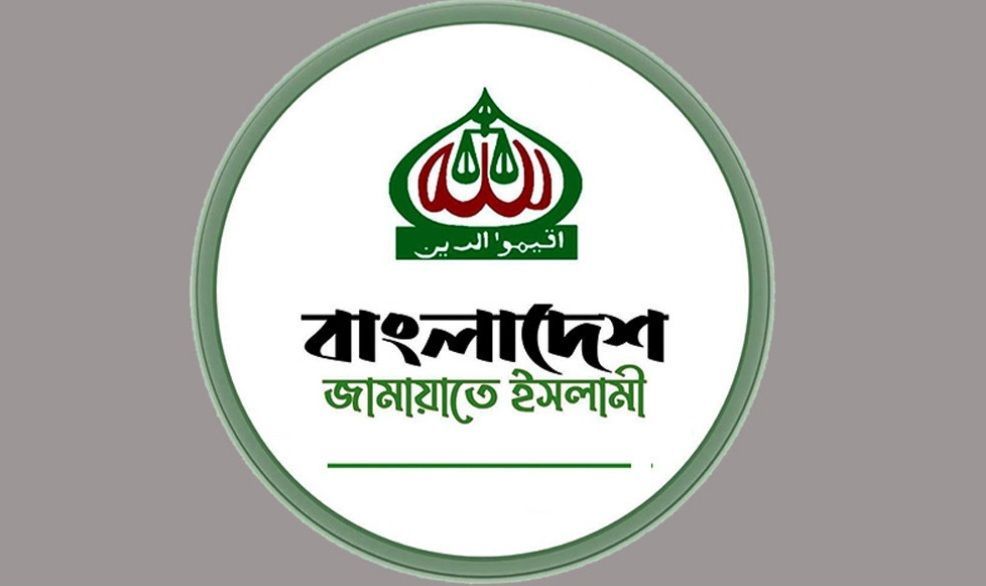 Screenshot 20250118 010030 Chrome - Bd Sylhet News