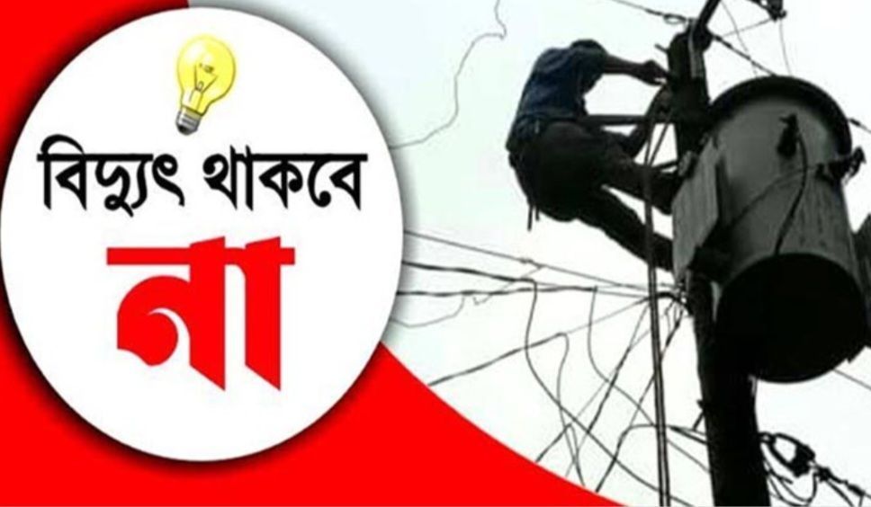 Screenshot 20250123 094652 Facebook - Bd Sylhet News