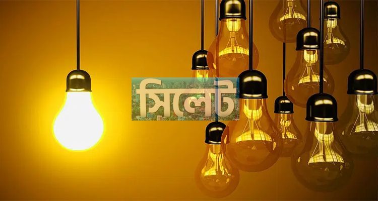 Untitled 6 copy - Bd Sylhet News