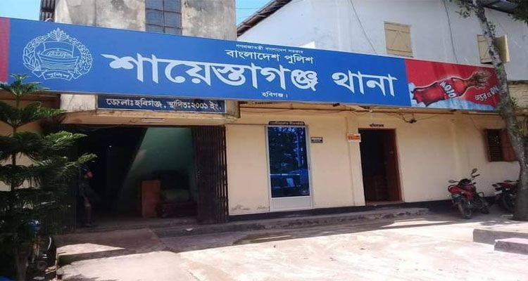 Untitled 8 copy 4 - Bd Sylhet News