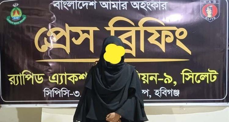 475506554 956658869436080 3847828226658350830 n - Bd Sylhet News