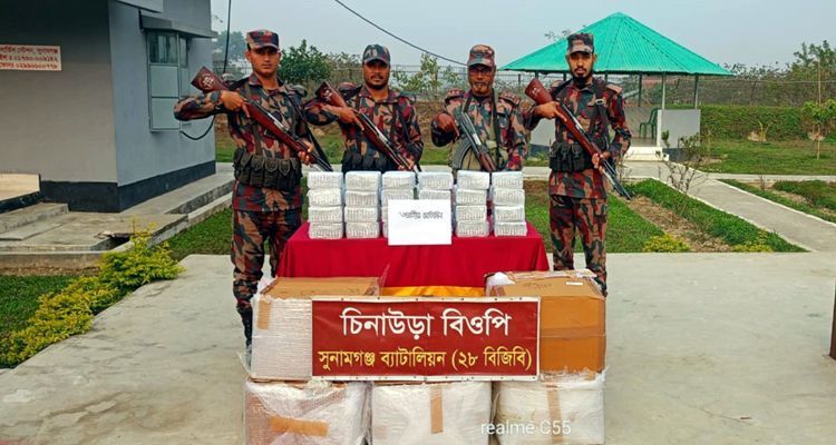 b48638e2 eea5 43be 947e 87bfb582a6ee - Bd Sylhet News