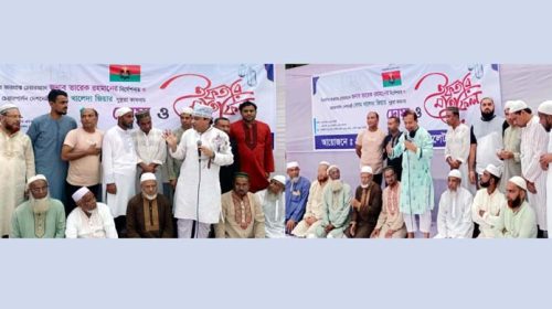PHOTO 03 - Bd Sylhet News