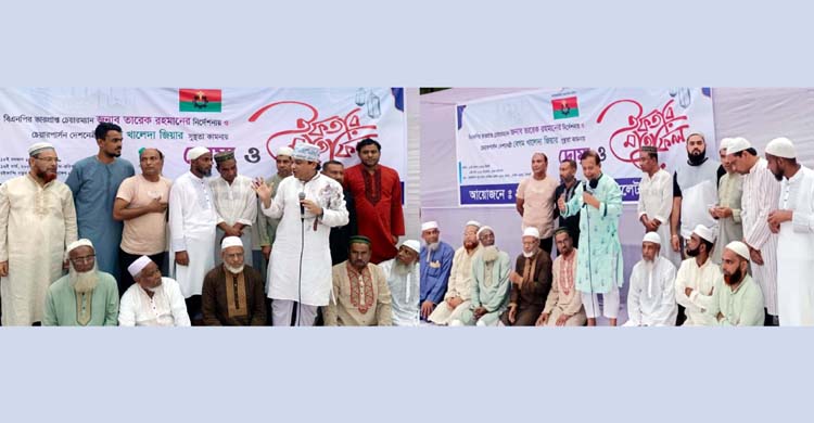 PHOTO 03 - Bd Sylhet News