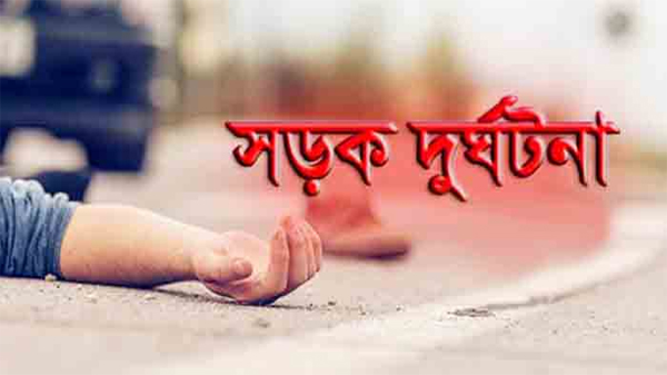 Untitled 1 copy - Bd Sylhet News