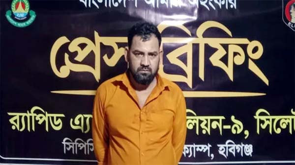 Untitled 5 copy 1 - Bd Sylhet News