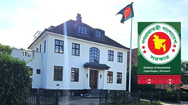 denmark 20250325091925 - Bd Sylhet News