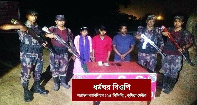 491024513 683482784168418 1776203953150284742 n - Bd Sylhet News