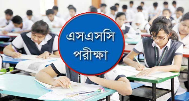 SSC - Bd Sylhet News
