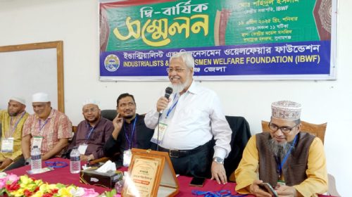 WhatsApp Image 2025 04 19 at 5.37.53 PM.jpeg - Bd Sylhet News