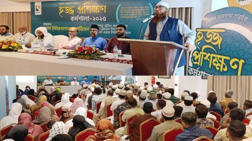 11 05 2025 2 - Bd Sylhet News