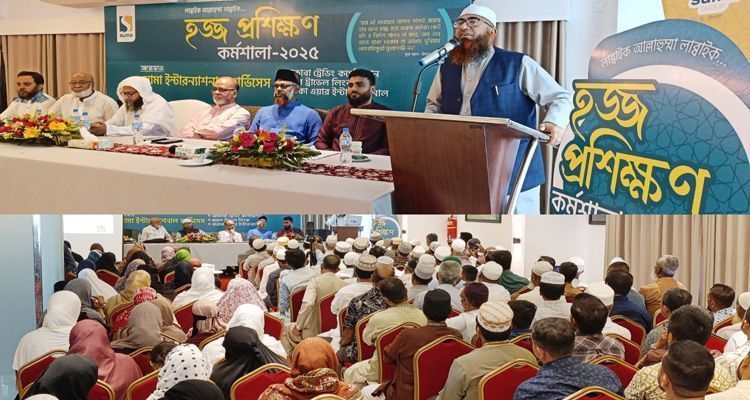 11 05 2025 2 - Bd Sylhet News