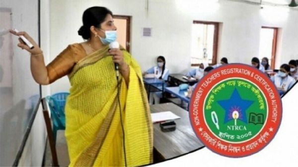 1748175710 - Bd Sylhet News