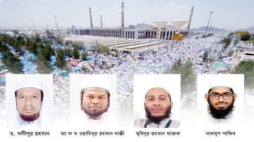 1748666040 - Bd Sylhet News