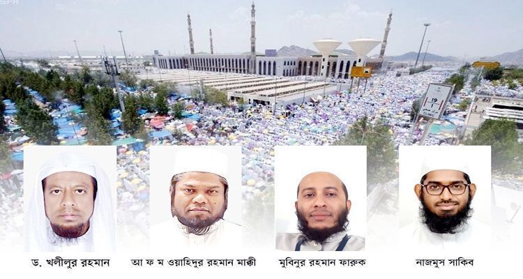 1748666040 - Bd Sylhet News