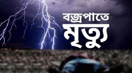 389071 - Bd Sylhet News