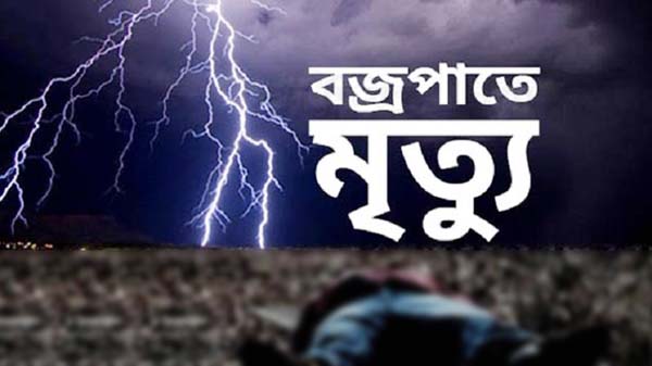 389071 - Bd Sylhet News