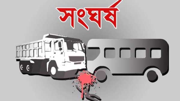 Photo 1647053 - Bd Sylhet News