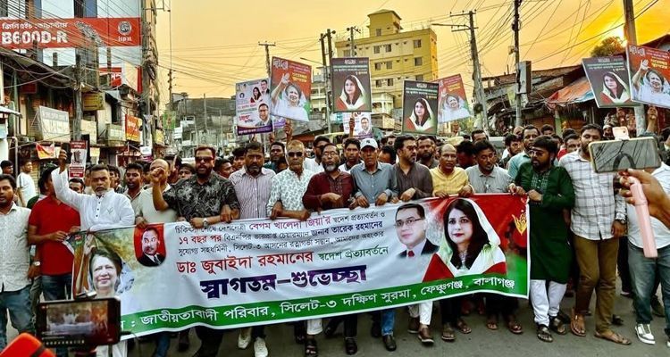 SECCASEBOK DOL PHOTO 01 - Bd Sylhet News